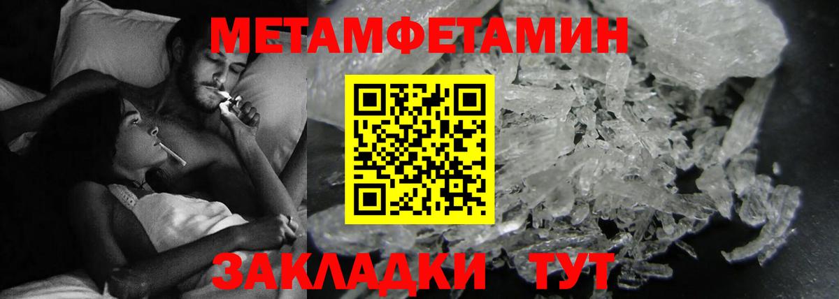 АМФ VHQ Гатчина