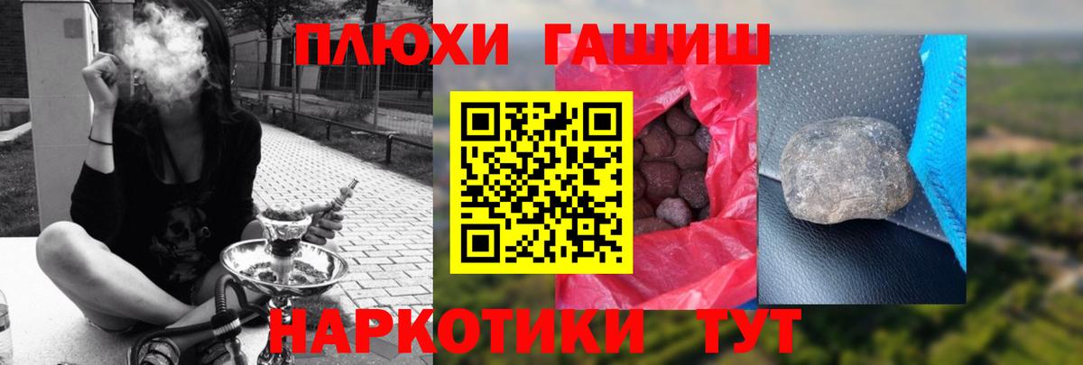 ГАШ ice o lator  Вход с VPN  Гатчина  купить закладку  Гашиш VHQ  ГАШИШ 