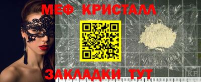 каннабис Вязьма
