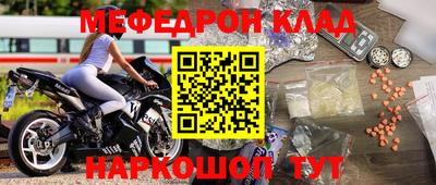 крисы Вышний Волочёк