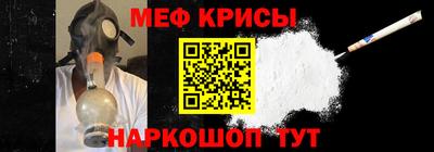 крисы Вышний Волочёк