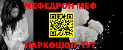 крисы Вышний Волочёк