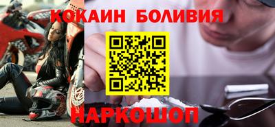 крисы Вышний Волочёк