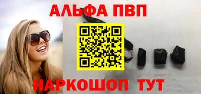 каннабис Вязьма