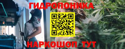 каннабис Вязьма