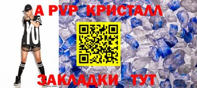 гидра Вязники