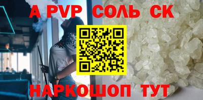 каннабис Вязьма