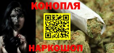 каннабис Вязьма