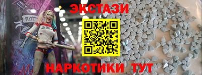 крисы Вышний Волочёк
