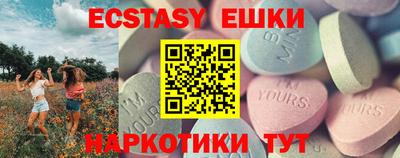 гидра Вязники