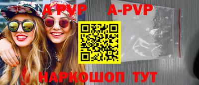 крисы Вышний Волочёк