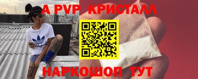 гидра Вязники