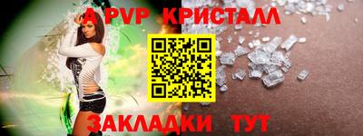 гидра Вязники