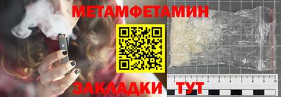 гидра Вязники