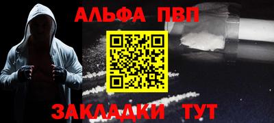 каннабис Вязьма