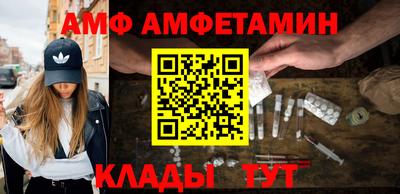 крисы Вышний Волочёк