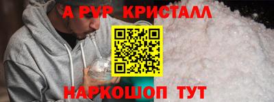 крисы Вышний Волочёк