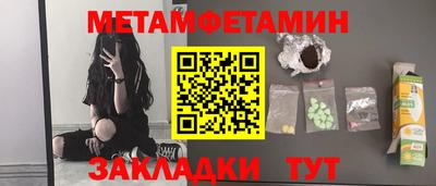 гидра Вязники