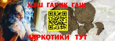 гидра Вязники