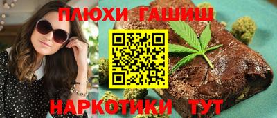 каннабис Вязьма