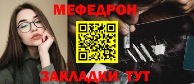 гидра Вязники