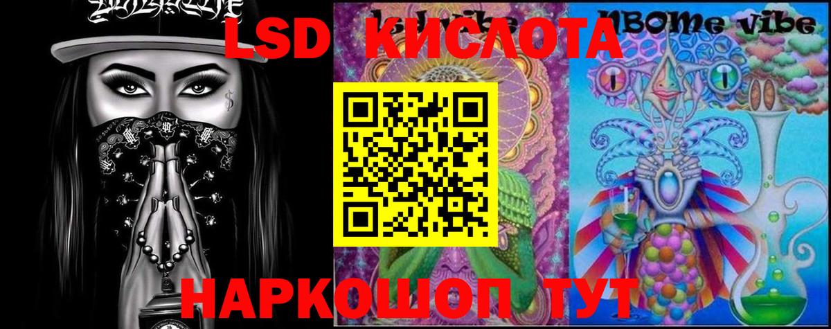 ЛСД экстази ecstasy  Лсд 25 экстази кислота  Вход с VPN  Гатчина 