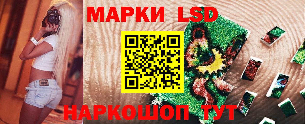 ЛСД экстази кислота Гатчина