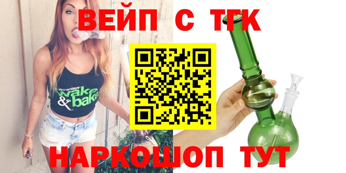 Дистиллят ТГК Wax  Дистиллят ТГК концентрат  Гатчина  Вход с VPN 
