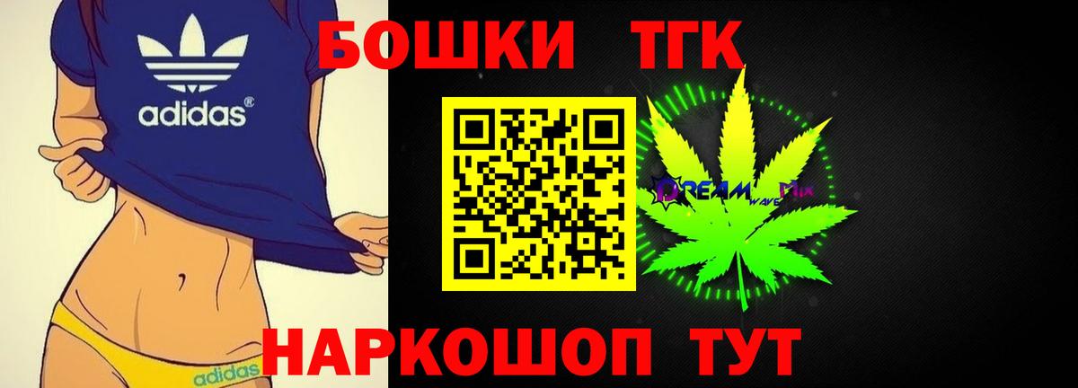 Бошки Шишки Amnesia Гатчина