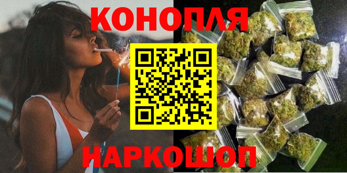 Канабис марихуана  Каннабис MAZAR  Бошки марихуана тримм  Вход с VPN  Шишки марихуана LSD WEED  Гатчина 